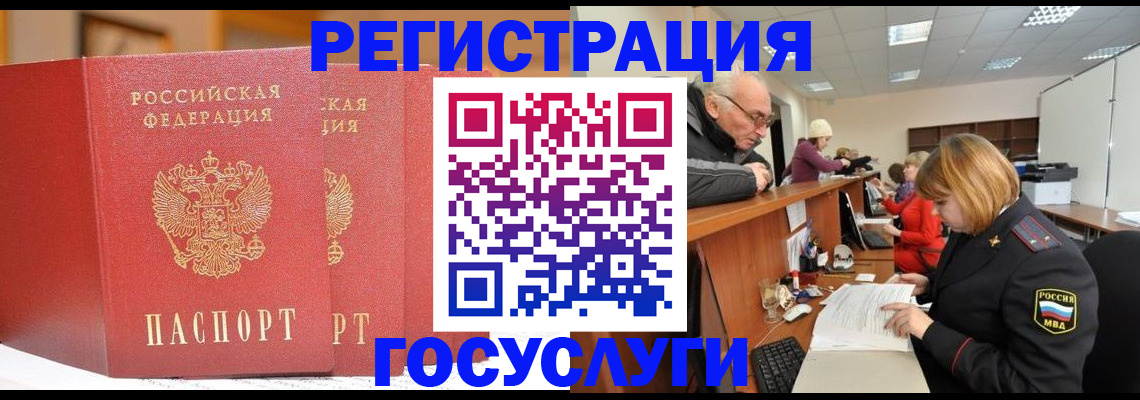 пропишу в квартире в Курчатове